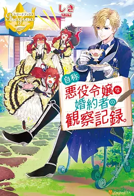 苍穹行者,动漫,2026