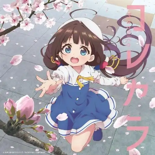 四海头像