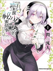 蓝色雨季 漫画改编动画 2828电影网