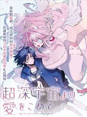 影视资讯配图 漫画改编观察 2828电影网