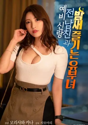 影视资讯配图 短剧行业观察 2828电影网