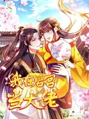拆解大师 知识竞技综艺 2828电影网